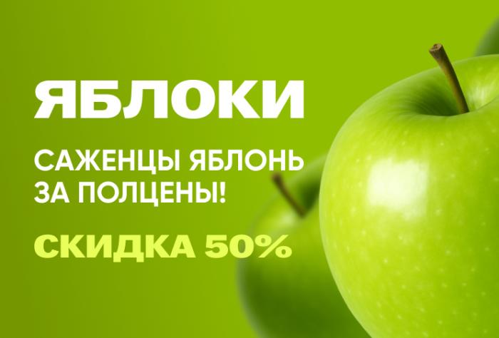 sale image