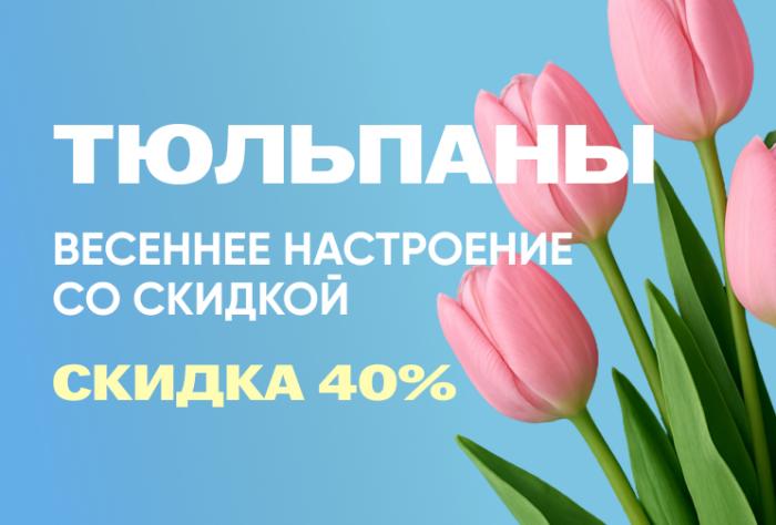 sale image