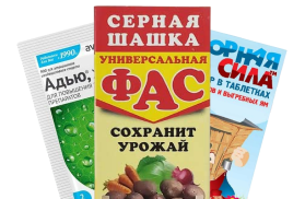 Разное