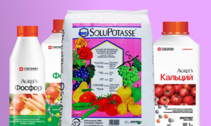 Моноудобрения