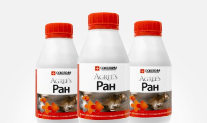 Родентицид